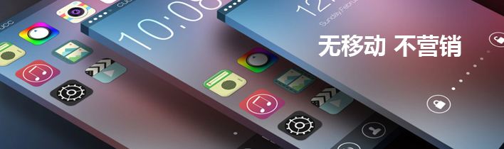 企業(yè)開發(fā)商城APP如何節(jié)省成本？