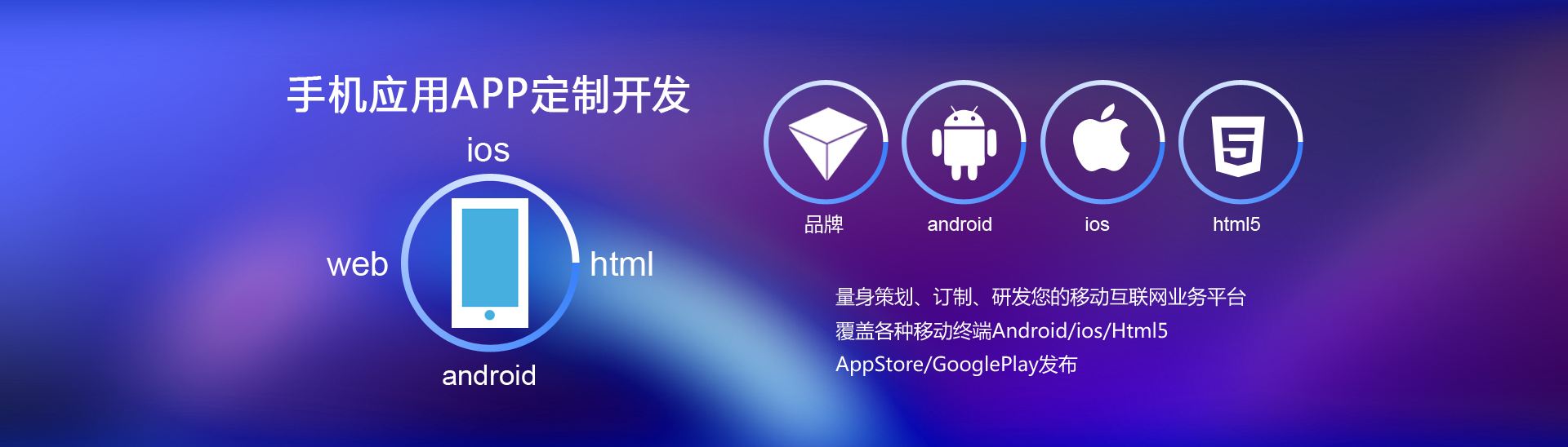 關(guān)于APP開發(fā)外包注意事項有哪些？